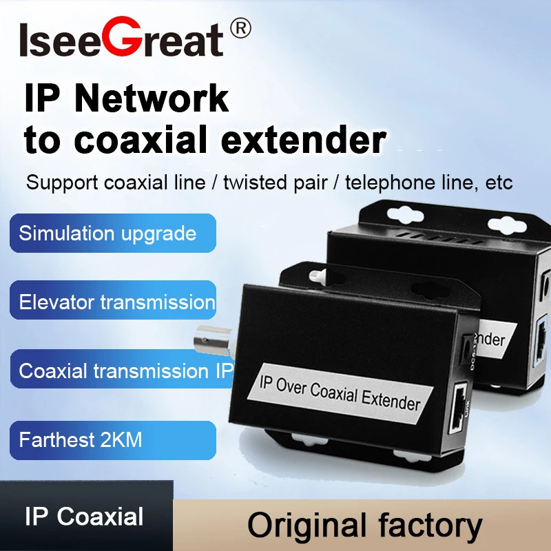 Ethernet-конвертер для систем видеонаблюдения, 500 м