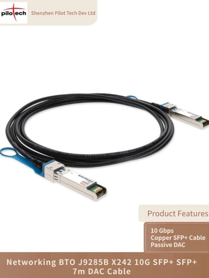Сетевое оборудование Bto J9285B X242 10g Sfp+SFC+ Кабель DAC длиной 7 м