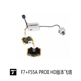 T-HOBBY F7 plus F55A pro II HD Камера для радиоуправляемых квадрокоптеров, запчасти и аксессуары для DIY дронов