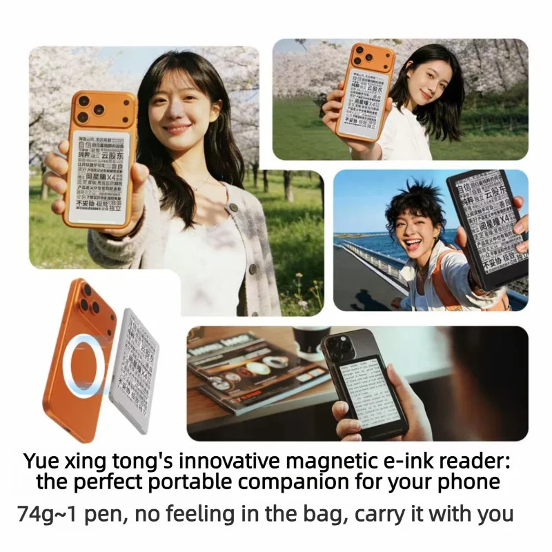 4,3 dyuymli E-Ink ekranli XTEINK X4 portativ elektron oʻquvchi onlayn kitoblarni oʻqish uchun ajralmas vosita, 16 Gb xotira.
