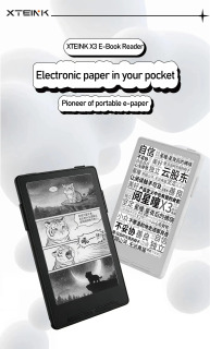 Электронная книга XTEINK X3 / X4 с экраном E-Ink, магнитным креплением, легкая, 3,7 дюйма, 16 ГБ, 259ppi, портативная. Предзаказ XTEINK X4.
