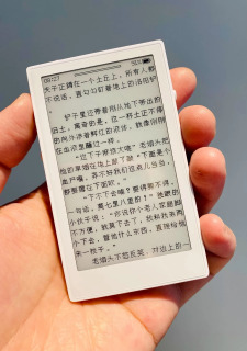 3,7 dyuymli ekranli elektron oʻquvchi, uzoq batareya muddati, engil, 32 GB, koʻzni himoya qilish, portativ, ideal sovgʻa.