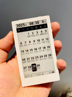 3,7 dyuymli ekranli elektron oʻquvchi, uzoq batareya muddati, engil, 32 GB, koʻzni himoya qilish, portativ, ideal sovgʻa.