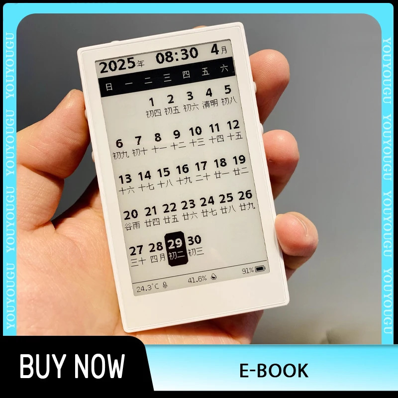 3,7 dyuymli ekranli elektron oʻquvchi, uzoq batareya muddati, engil, 32 GB, koʻzni himoya qilish, portativ, ideal sovgʻa.