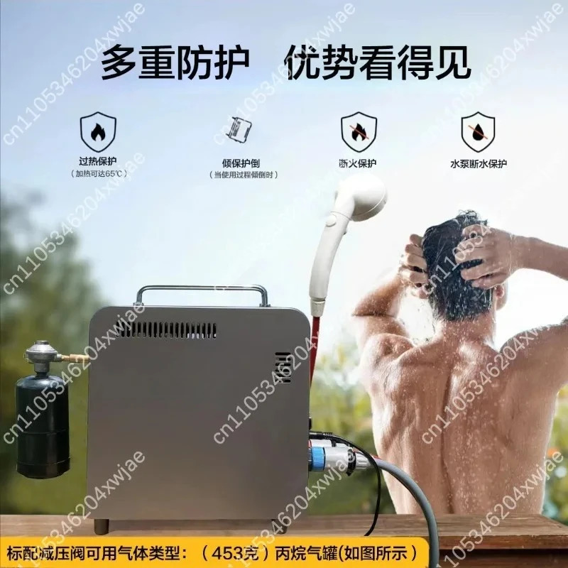 Портативный уличный газовый водонагреватель для кемпинга, интеллектуальный контроль температуры, туристический душ, компактный и удобный для переноски