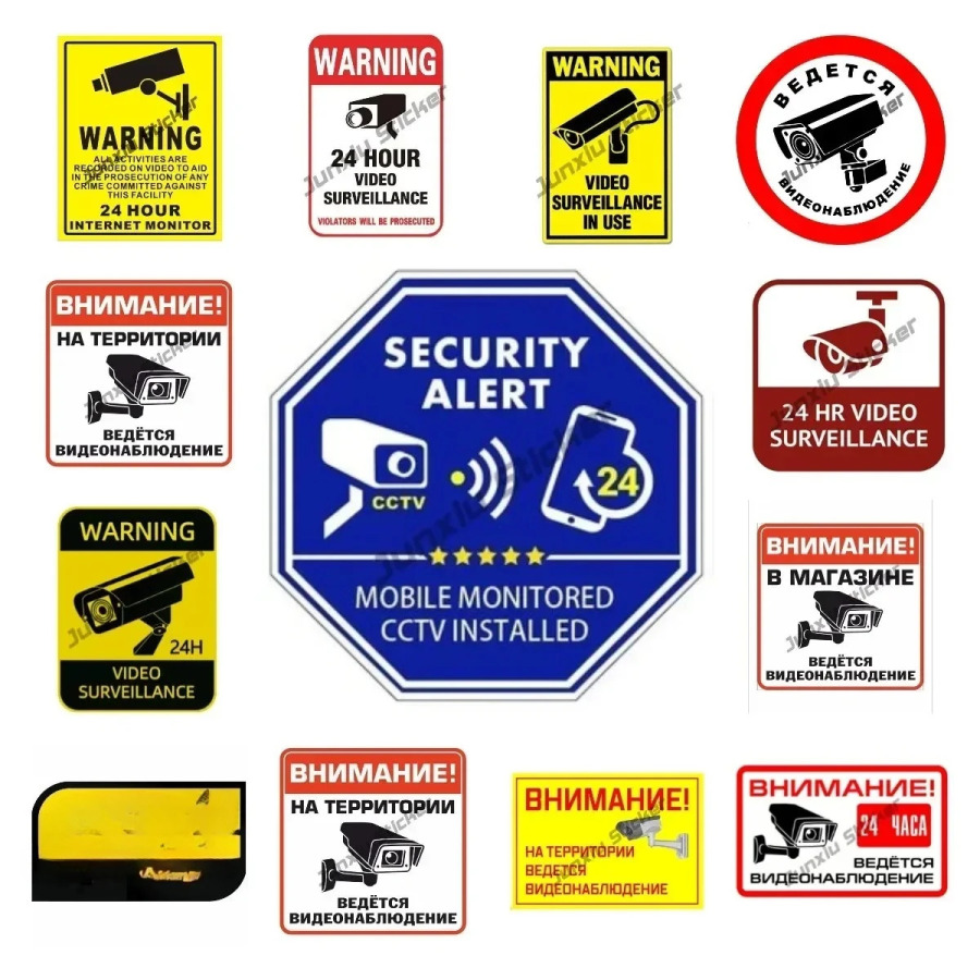 Vinil CCTV stiker PVX ogohlantiruvchi stiker Kamera signali stiker Quyoshdan himoya qiluvchi uy CCTV stiker video xavfsizlik belgilari