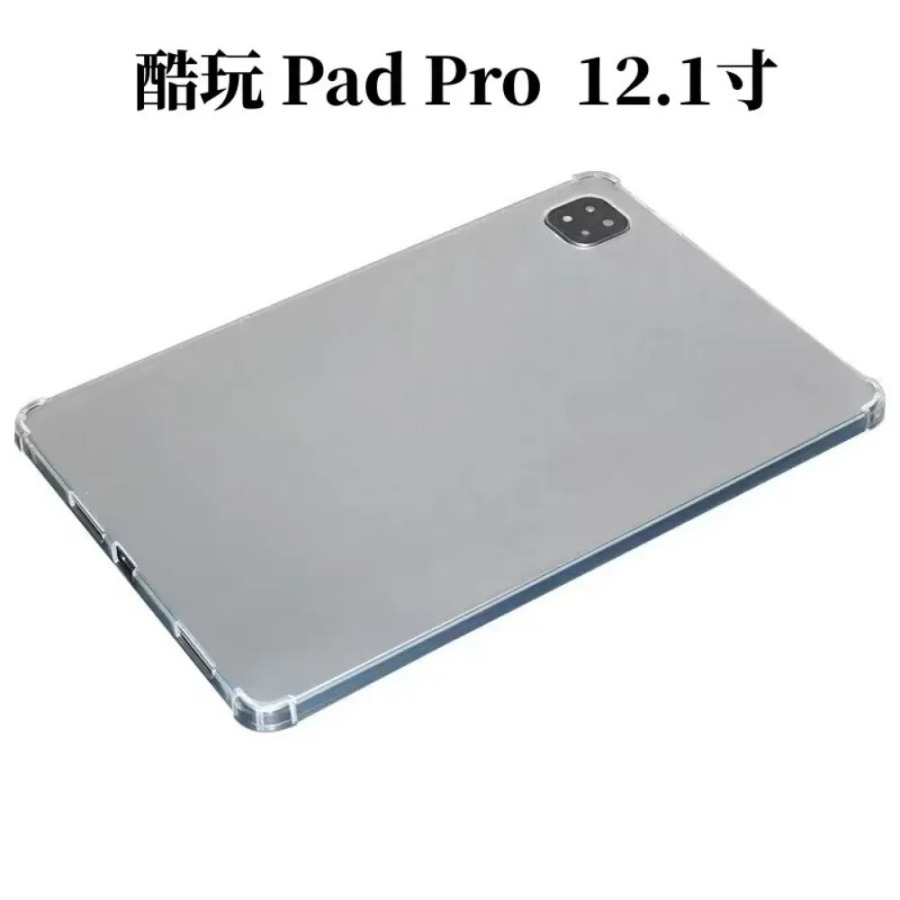 Для Alldocube Iplay 60 Pad Pro 12,1 дюйма T1201 планшетный ПК ТПУ мягкий защитный чехол для планшета