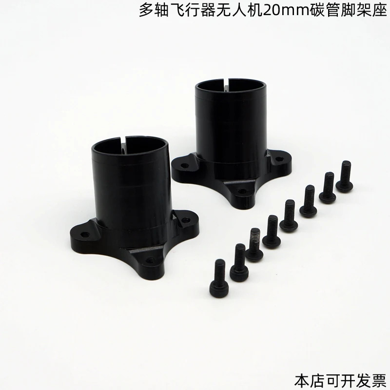 Qishloq xoʻjaligi uchuvchisiz uchuvchisiz uchuvchisiz aviatsiya aksessuarlari Diy katta olti burchakli kvadrokopter ramka toʻplami qismlari 25 mm uglerod trubkasi shassisi metall oʻrnatish