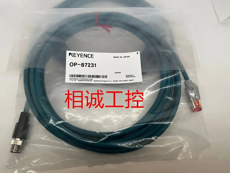 OP-87231 Новый коммуникационный кабель