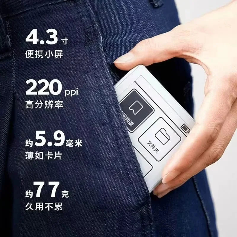 XTEINK X4 E-Reader E-Ink ekrani portativ ultra yupqa magnit oʻrnatish kichik displey