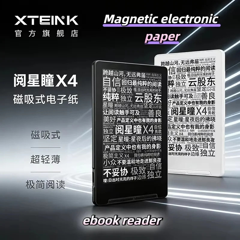 XTEINK X4 Elektron siyoh ekranli elektron oʻquvchi, portativ, oʻta yupqa, magnit oʻrnatish, ixcham displey
