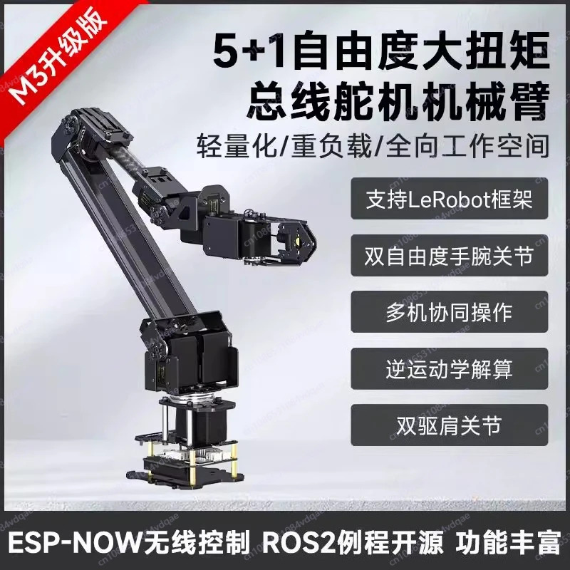 5+1 darajadagi erkinlik va yuqori momentga ega robot qoʻl, ESP-NOW simsiz boshqaruvi, ROS2 dasturlash, oʻquv kursi