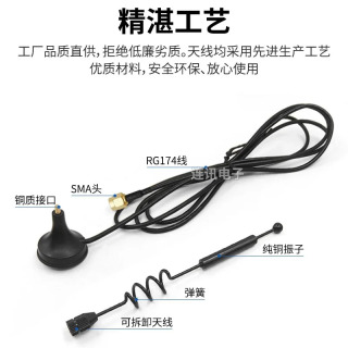 5G 4G narsalar interneti assimilyatsiya kubogi antenna Lte Gsm Lora 315 433MHz 470 2.4G WiFi Bluetooth