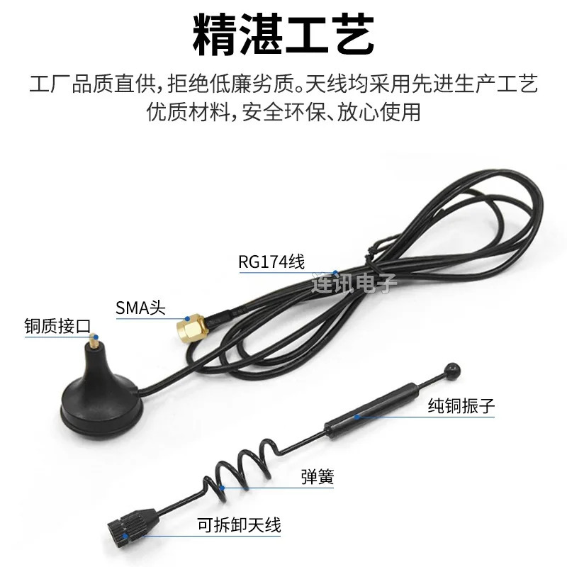 5G 4G narsalar interneti assimilyatsiya kubogi antenna Lte Gsm Lora 315 433MHz 470 2.4G WiFi Bluetooth