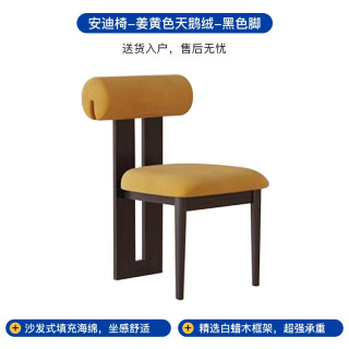2 ta qulay ovqatlanish stullari toʻplami Zamonaviy minimalist Skandinaviya uslubidagi oshxona uchun stullar Ergonomik ovqat xonasi uchun mebel Коричневый