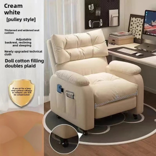 Uy kompyuter kreslosi Uzoq oʻtirish uchun qulay ofis kreslosi Internet-kafe stuli Oʻyin kursisi Lazy yotoqxona divani Bir kishilik divan