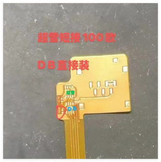 R-sim HEICARD MEP FLEX SED Адаптер лотка для SIM-карты, решение eSIM для iPhone 17 Pro/PM — держатель SIM-карты